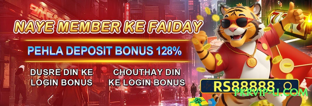 pklobo King v5.1.0 PK Screenshot 2