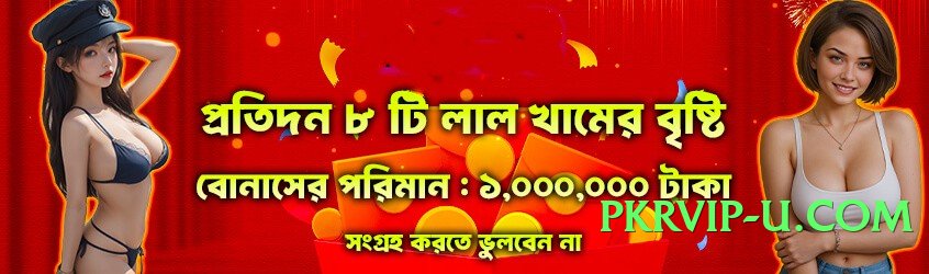 lg777 Queen v8.0.0 Screenshot 4