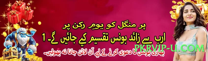 JazzWin Winner PK Screenshot 3