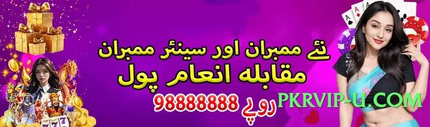 345e APK Screenshot 3