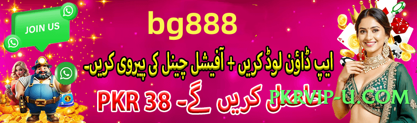 dua66 Royal Screenshot 1