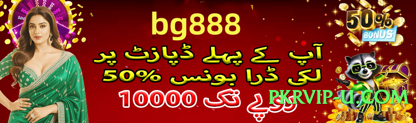 Mega PremiumBet APK Screenshot 4