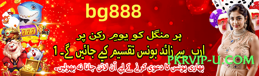 Mega kk33 Ice 2025 Screenshot 1