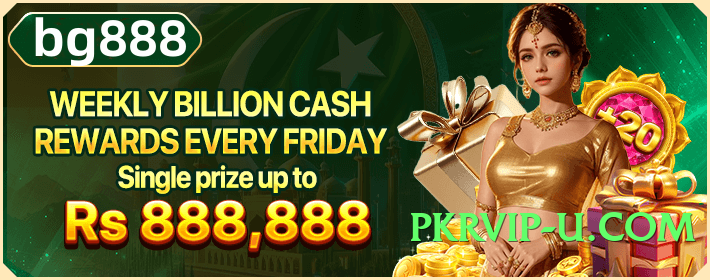 Mega rss99 Legend APK Screenshot 1