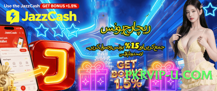 r789 Master v5.1.3 PK Screenshot 3