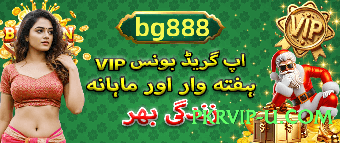 Mega PremiumBet APK Screenshot 3